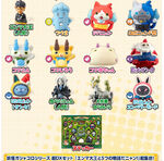 Jibanyan from the Chou DX set 'Lord Enma and the Five Tales, Nyan!' Chou Shuugou! Gashakoro set