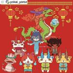 Art from the Yoroz Mart Instagram for Lunar New Year