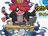 Hi no Shin (Shadowside)