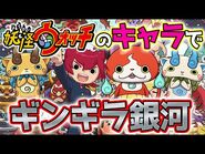 Corocoro lyrical parody