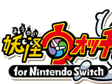 Yo-kai Watch 1 for Nintendo Switch