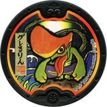 YoKai Watch Kyubi Kuroi Medals Black Medal Japanese Yo-kai