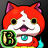 Yo-kai Watch 2 Bony Spirits game icon