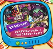 Kusarihime info 4