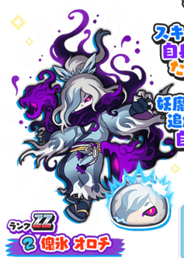 Hyouju Kyubi, Yo-kai Watch Wiki