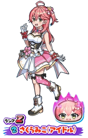 みこ エクストラパック 第30弾 みこどるっ！ ｜ Z/X - Zillions of enemy X