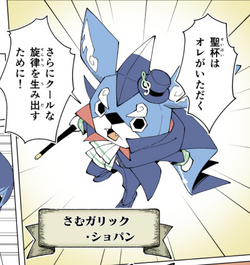 Yo-Kai Watch: The Story Of King Nyarthur Manga Online Free - Manganelo