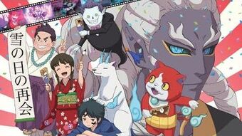 Snowy Day Resumption Yo Kai Watch Wiki Fandom