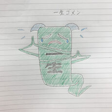 Isshougomen's original design