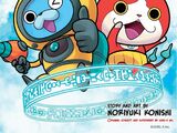 Yo-kai Watch volume 8