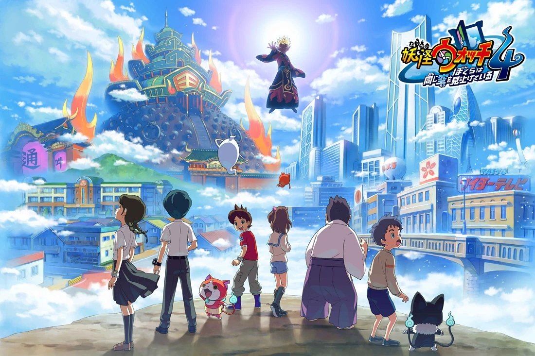 Yo-kai Watch 4 | Yo-kai Watch Wiki | Fandom