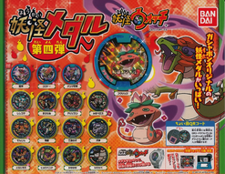 Yo-Kai Watch Set Medal Yokai Watch Pad Rare Collector