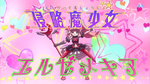 Elzekemia's transformation pose