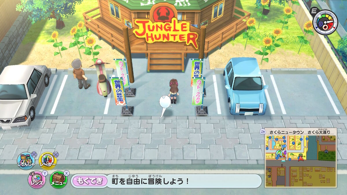 Jungle Hunter | Yo-kai Watch Wiki | Fandom