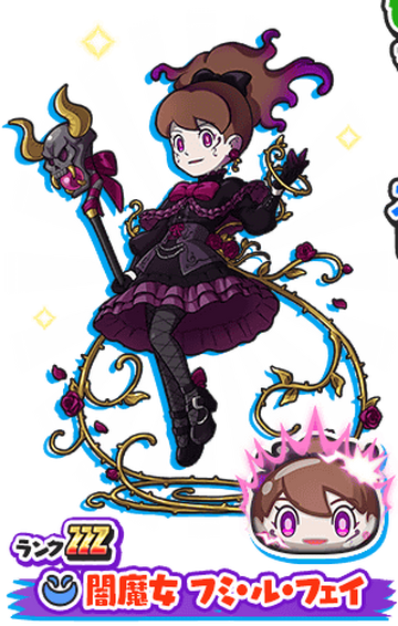 Yami Majo Fumi le Fay | Yo-kai Watch Wiki | Fandom
