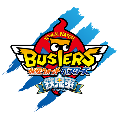 【希少】はりきりウェイターのゲームウォッチ KATIE'S YO-KAI WATCH!? DX Yo-Kai Watch Fumi-Chan Ver. +