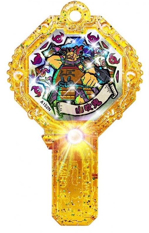 Yo Kai Watch Shadowside The Return Of The Oni King Yamabuki Oni (Shadowside) | Yo-kai Watch Wiki | Fandom