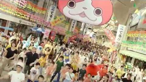 Yo-kai Watch 2: Ganso and Honke commercial #2 (30 seconds).