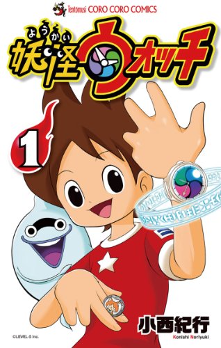 ICv2: Review: 'Yo-Kai Watch' Vols. 1 & 2 TPs (Manga)