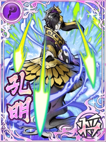 Kongming | Yo-kai Watch Wiki | Fandom