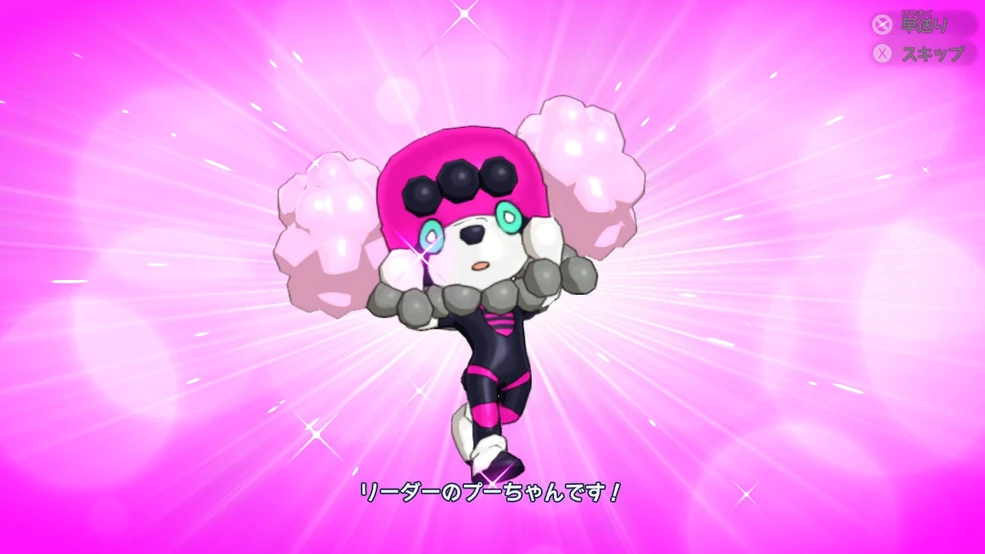 Poo | Yo-kai Watch Wiki | Fandom