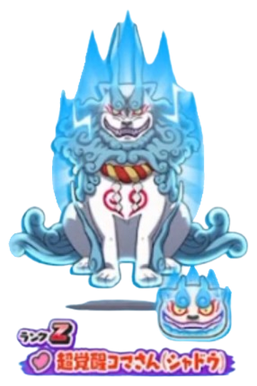 Komasan Z | Yo-kai Watch Wiki | Fandom