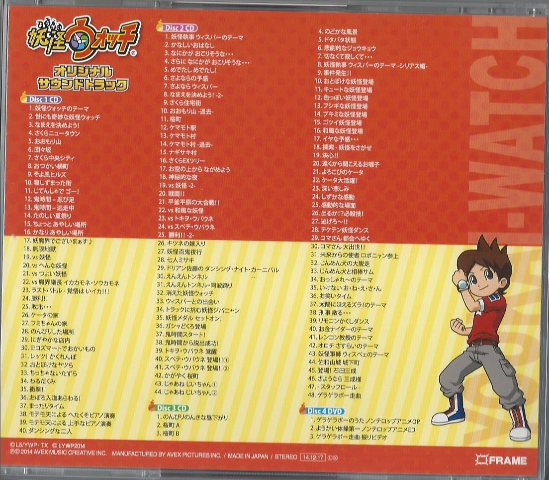 Yokai Youkai Yo-kai Watch Original Soundtrack 3cd DVD for sale