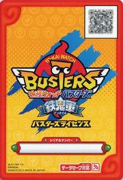 BlastersLicense.jpg