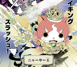 Yo-Kai Watch: The Story Of King Nyarthur Manga Online Free - Manganelo