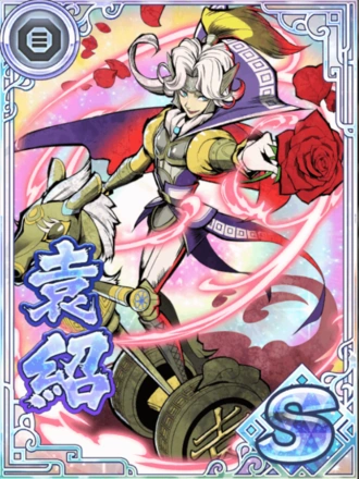 その他 Grand Archive TCG CSR Yuan Shao Yuan Shao, Crown General (Abyssal Heaven First Edition