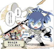 Manga fubun darc