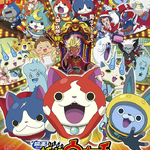 Yo kai watch movie english best sale