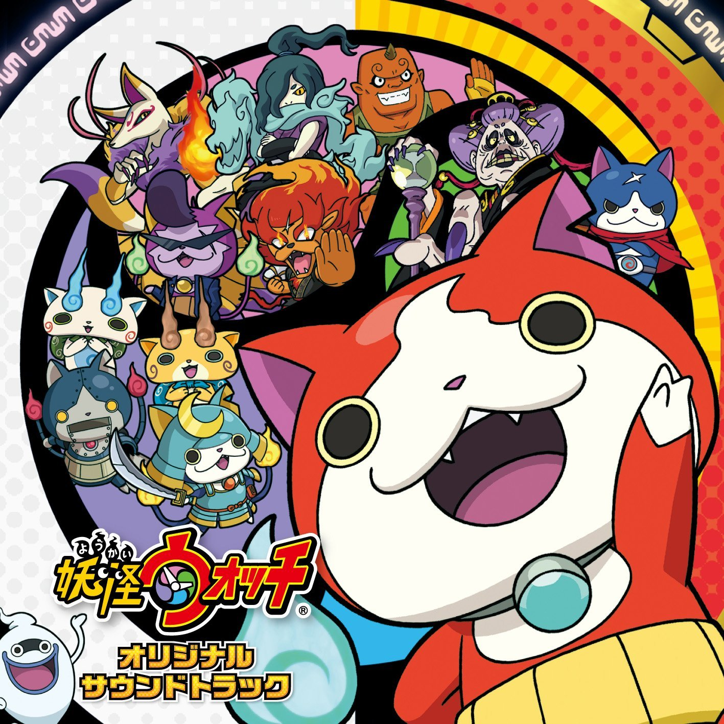 Yo-kai Watch Original Soundtrack | Yo-kai Watch Wiki | Fandom