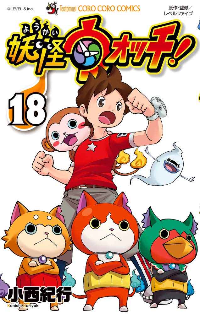 YO-KAI WATCH Manga Trailer 