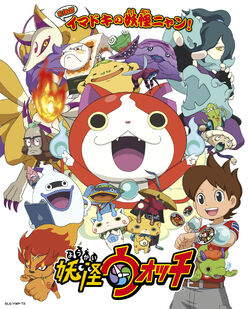 Yo - Kai Watch - Jibanyan #093 Poster for Sale by PrincessCatanna