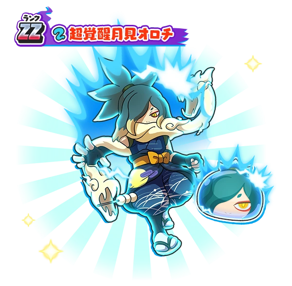 モンスター OWLSAME スティール モンスター OWLSAME スティール モンスター OWLSAME スティール