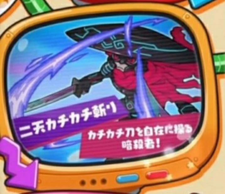 Kachi Kachi Samurai | Yo-kai Watch Wiki | Fandom