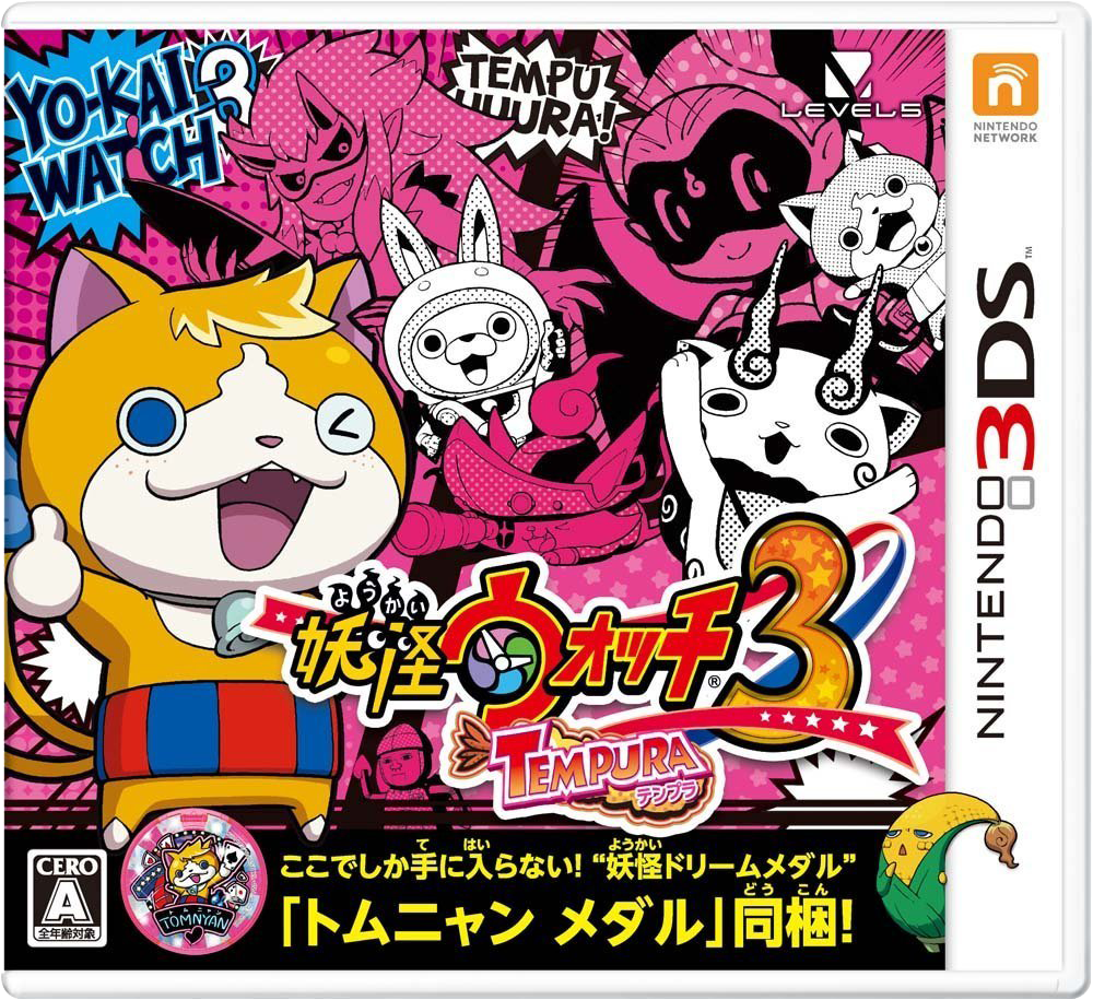 Nintendo 3DS Youkai Sangokushi Japanese Yokai Watch yo-kai game Japan