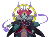 Rinne
