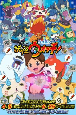 Yo - Kai Watch - Jibanyan #093 Poster for Sale by PrincessCatanna