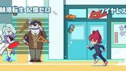 School Slapstick version, sung by Riinu.