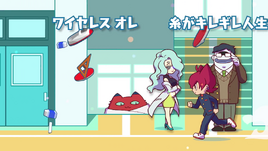 School Slapstick ver.