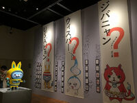 An exhibition of early Yo-kai designs at the Edo-Tokyo Museum in 2016.