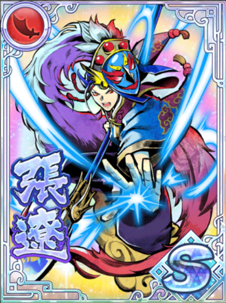 Zhang Liao | Yo-kai Watch Wiki | Fandom