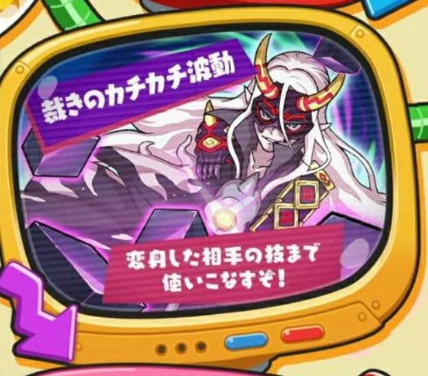 Kachi Kachi Kamen | Yo-kai Watch Wiki | Fandom