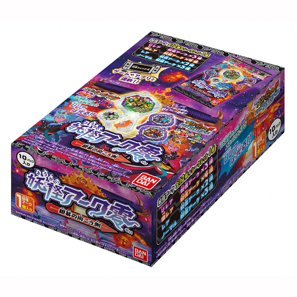 Yo-Kai Watch – O Guia Completo – Quest Box!