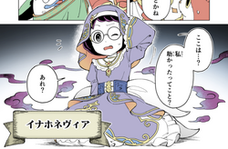 Yo-Kai Watch: The Story Of King Nyarthur Manga Online Free - Manganelo