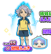Kakusei Fubuki