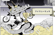 Manga fafniryu