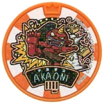 Gargaros DM.jpg (372 KB) Dream medal